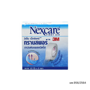 3M Nexcare เทปพลาสติก Transpore 1/2 นิ้ว X 5 หลา 1 กล่อง 12 ชิ้น