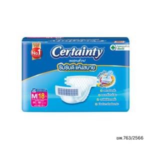 Certainty เซอร์เทนตี้ ผ้าอ้อมเทปผู้ใหญ่ M 18 ชิ้น