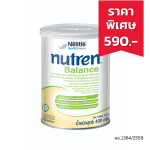 Nestle Nutren Balance 400 กรัม