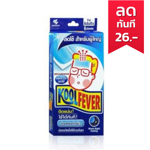 Kool Fever แผ่นเจลลดไข้สำหรับผู้ใหญ่ 6 ชิ้น ต่อกล่อง