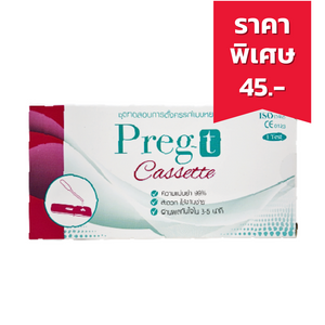 Preg-T แผ่นตรวจตั้งครรภ์ Cassette (หยด)
