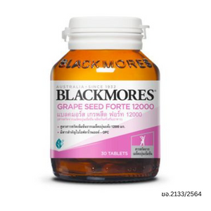 Blackmores แบลคมอร์ส GRAPE SEED FORTE 12000 จำนวน 30 เม็ด