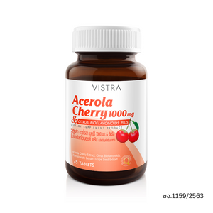 Vistra acerola cherry 1000 มก. จำนวน 45 เม็ด