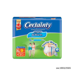 Certainty Superpants เซอร์เทนตี้ กางเกงผ้าอ้อมผู้ใหญ่ Size XL 9 ชิ้น
