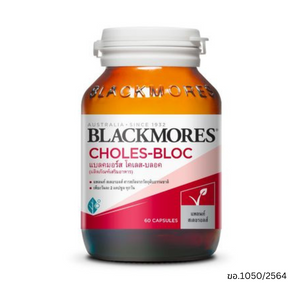 Blackmores แบลคมอร์ส CHOLES-BLOC 60 เม็ด