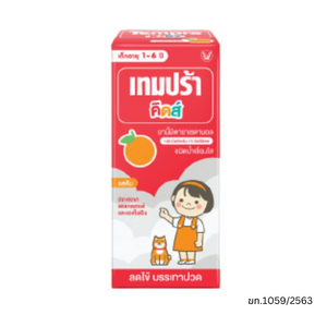 Tempra Kids Orange 120MG/5ML เทมปร้า คิดส์ ยาน้ำลดไข้สำหรับเด็ก พาราเซตามอลชนิดน้ำเชื่อม กลิ่นส้ม (60ml.)  .A