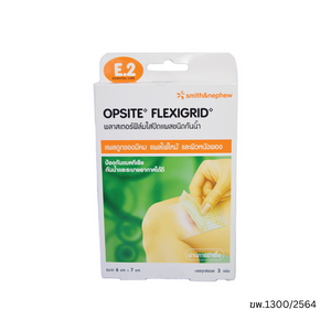 OPSITE FLEXIGRID แผ่นฟิล์มใสกันน้ำ ขนาด 6X7 ซม. - 3 ชิ้น / กล่อง