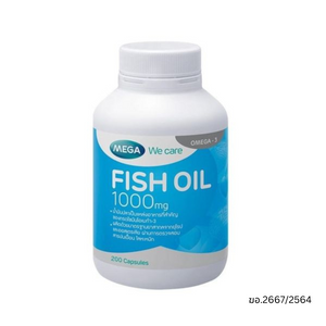 Mega Fish Oil 1000mg. ผลิตภัณฑ์เสริมอาหารน้ำมันปลา (200 แคปซูล)