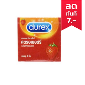 Durex ถุงยางอนามัย Strawberry ขนาด 52.5 มม (กล่อง 3 ชิ้น)