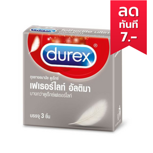 Durex Fetherlite Ultima ถุงยางอนามัยดูเร็กซ์ เฟเธอร์ไลท์ อัลติมา ขนาด 52 มม. 3 ชิ้น/กล่อง
