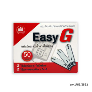 Easy G แผ่นวัดระดับน้ำตาลในเลือด พร้อมเข็มเจาะเลือด 50 ชิ้น 