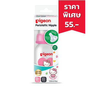 Pigeon ขวดนม PP คิตตี้ ขนาด 120 มล พร้อมจุกนมเสมือนนมมารดา รุ่นมินิ ขนาด S