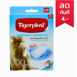 Tigerplast Film+pad พลาสเตอร์ใสกันน้ำ 100x120mm W4