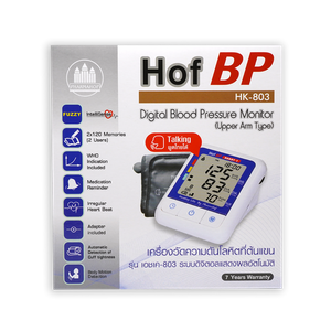 PHARMAHOF  เครื่องวัดความดันโลหิต HK-803 พูดไทยได้