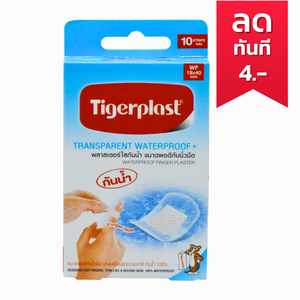 Tigerplast Finger พลาสเตอร์ใสกันน้ำ WF 19 มม. x 40 มม. 10 ชิ้น