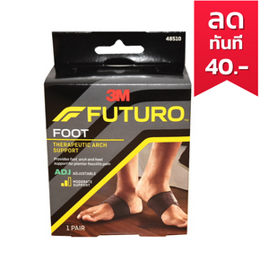 Futuro Therapeutic Arch Foot Support Adjustable อุปกรณ์พยุงอุ้งเท้า
