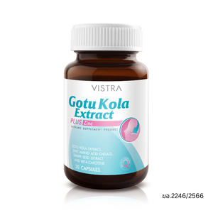 Vistra Gotu Kola Extract Plus Zinc