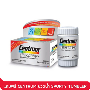 Centrum Silver 50+ Dietary Supplement ผลิตภัณฑ์เสริมอาหาร 30 เม็ด