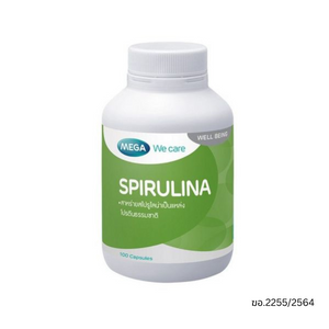 Mega Spirulina 500mg. เมก้า สไปรูลิน่า (100 แคปซูล)