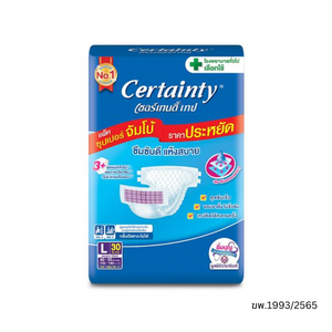 Certainty เซอร์เทนตี้ ผ้าอ้อมเทปผู้ใหญ่ SUPERJUMBO L 30 ชิ้น