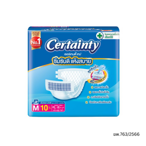 Certainty เซอร์เทนตี้ ผ้าอ้อมเทปผู้ใหญ่ M 10 ชิ้น