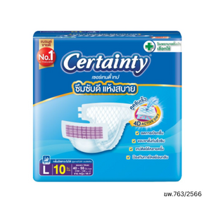 Certainty เซอร์เทนตี้ ผ้าอ้อมเทปผู้ใหญ่ L 10 ชิ้น