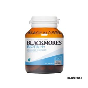 Blackmores แบลคมอร์ส Biotin H+ 60 เม็ด