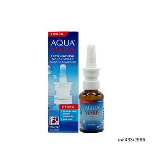 Aqua Maris Strong Nasal Spray อควา มาริส สเปรย์พ่นล้างจมูก 30 มล.