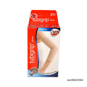 Tubigrip 2-Ply Elbow พยุงศอก Size S