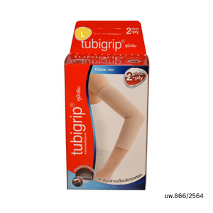 Tubigrip 2-Ply Elbow พยุงศอก Size L