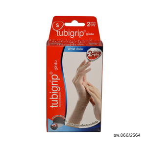 Tubigrip Wrist 2-Ply ทูบิกริบ พยุงข้อมือ Size S