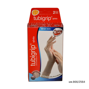 Tubigrip Wrist 2-Ply ทูบิกริบ พยุงข้อมือ Size L