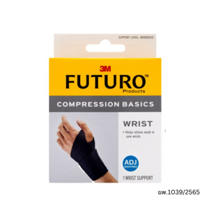 FUTURO Compression Basics Wrist Support ฟูทูโร่ อุปกรณ์พยุงข้อมือ รุ่นเบสิค แบบปรับกระชับได้ (1 ชิ้น/กล่อง) .A