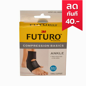 Futuro Compression Basics Ankle Adjustable อุปกรณ์พยุงข้อเท้า