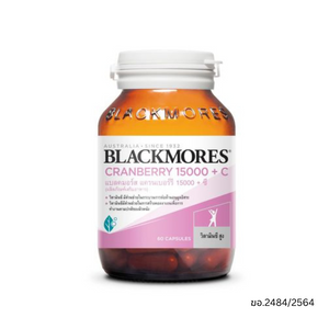 Blackmores แบลคมอร์ส Cranberry 15000mg + C 60 เม็ด