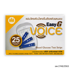 แผ่นวัดระดับน้ำตาลในเลือด EASY G VOICE แผ่นวัดพร้อมเข็มเจาะเลือด 25 ชิ้น