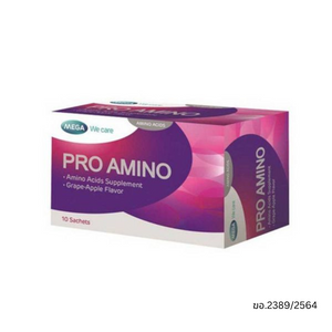 Mega Pro Amino เมก้า โปร อะมิโน อะมิโนแอซิด เสริมพลังงาน ฟื้นฟูร่างกาย 10 ซอง