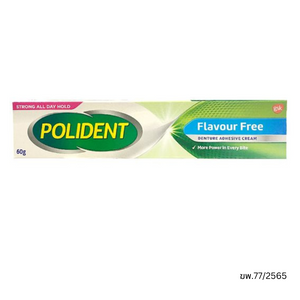 POLIDENT  โพลิเดนท์ ครีมติดฟันปลอม สูตร FLAVOUR FREE 60g