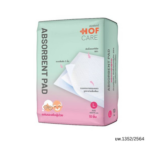 HOFCARE แผ่นรองซับ ABSORBENT PAD size L จำนวน10 ชิ้น