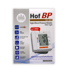 PHARMAHOF  เครื่องวัดความดันโลหิตที่ข้อมือ HK-603