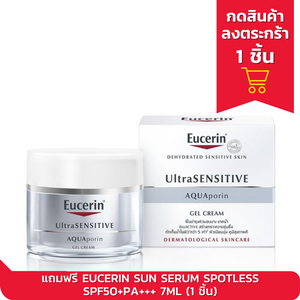Eucerin Ultra Sensitive Aquaporin Gel Cream 50ml.        