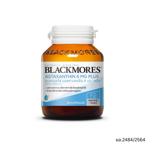 Blackmores Astaxanthin 6 MG Plus ผลิตภัณฑ์เสริมอาหาร แบลคมอร์ส แอสตาแซนธิน (30 แคปซูล)