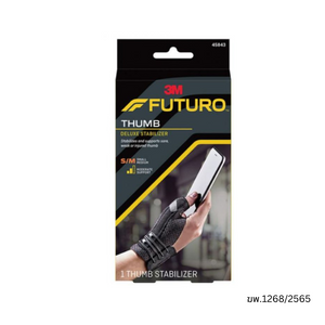 Futuro Deluxe Thumb Stabilizer พยุงนิ้วหัวแม่มือ   ไซส์ S-M สีดำ