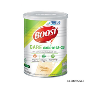 Nestle Boost Care เครื่องดื่มเสริมเวย์โปรตีน ขนาด 800 กรัม