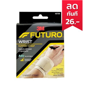 Futuro พยุงข้อมือ Wrap Around Wrist Support สีครีม