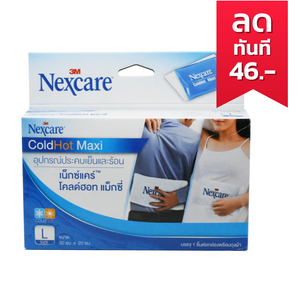 3M NEXCARE ถุงประคบร้อนเย็น COLD HOT MAXI L