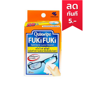 Quikwipe Fuki Fuki แผ่นทำความสะอาดเลนส์ บรรจุ 20 ชิ้น
