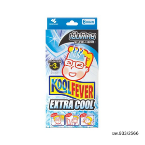 Kool Fever คูลฟีเวอร์ แผ่นเจลลดไข้ สูตรเย็นพิเศษ ลดไข้ ประคบเย็น เมื่อมีไข้