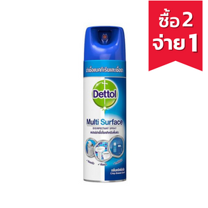 Dettol Multi Surface Disinfectant Spray กลิ่น Crisp Breeze 450ml.