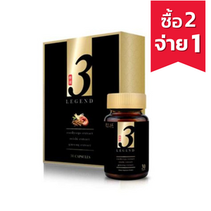 REAL ELIXIR 3 LEGEND 30แคปซูล